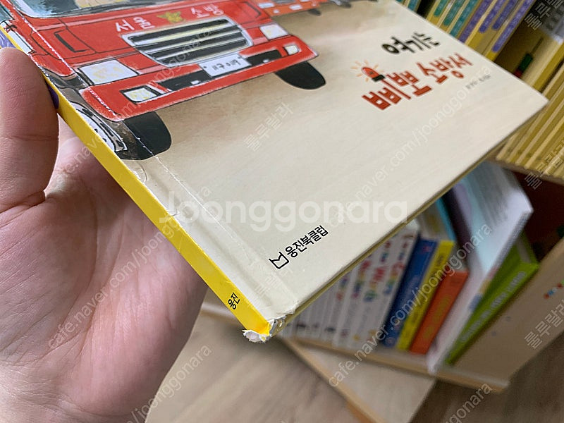 한걸음 먼저 사회탐방--3