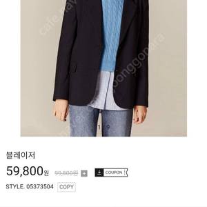 (새상품)지오다노 블레이져 자켓 네이비 s사이즈 여성