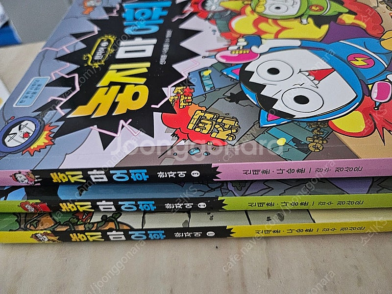 놓지마 어휘 3권--1
