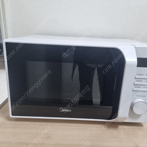 전자렌지