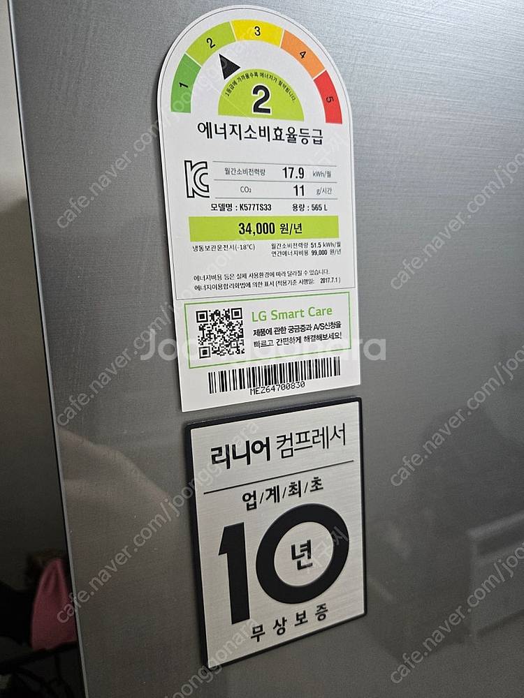 LG 디오스 양문형 김치냉장고--2