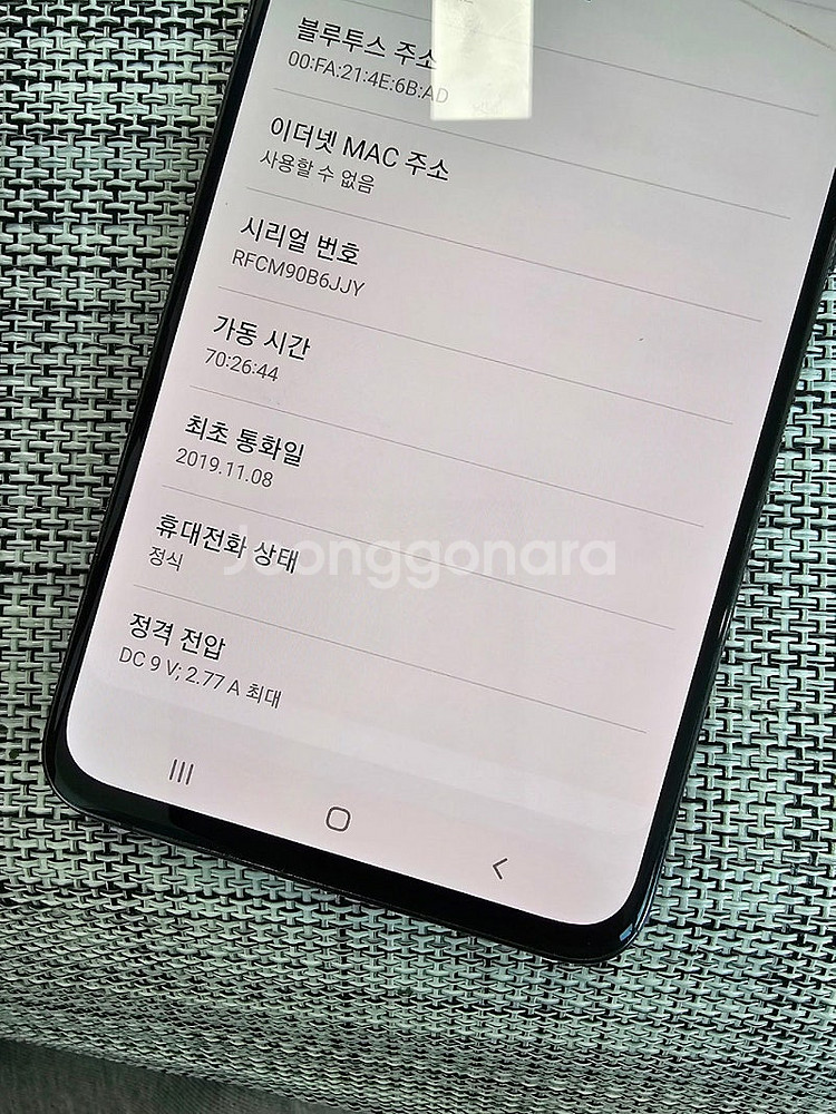 (검수완료) 갤럭시 A90 128G 블랙 19년 11월...--3
