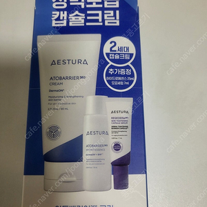 에스트라 아토베리어 크림 기획세트 + 헤라 메이크업 세트 증정
