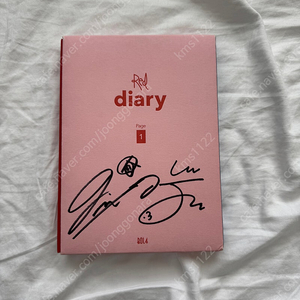 볼빨간사춘기 Red Diary 1 싸인 앨범