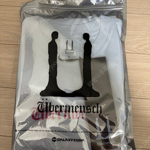 지디 지드래곤 위버맨쉬 반팔 화이트 L