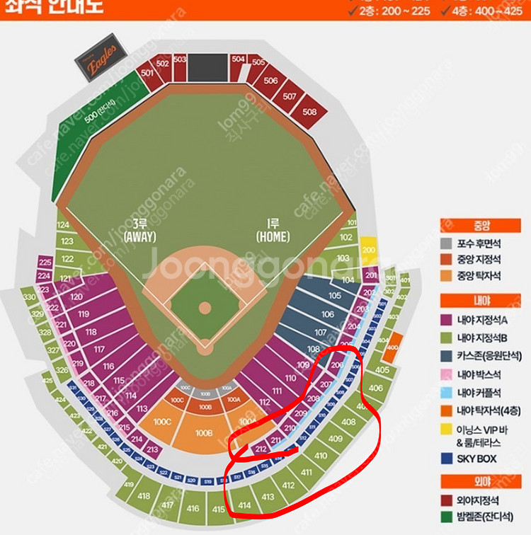 4월19일(토) 한화이글스vsNC 1루내야지정석 1루내...--0