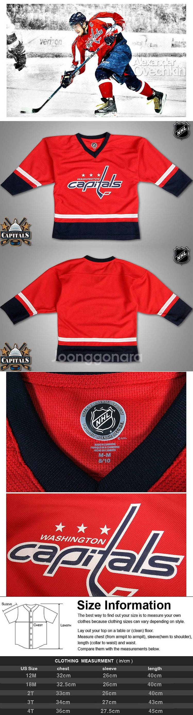 NHL 워싱턴 캐피탈즈 유아/아동 하키져지 정품NHL ...--1