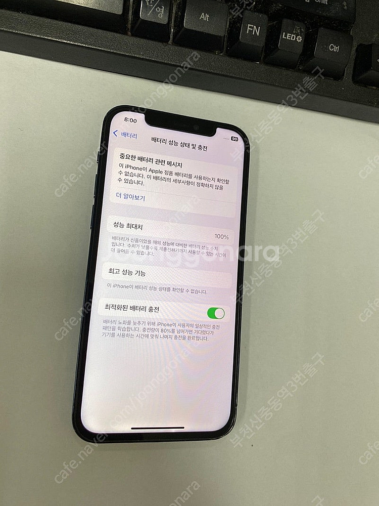196386 아이폰12프로 블루 외관깔끔 256GB 무...--2