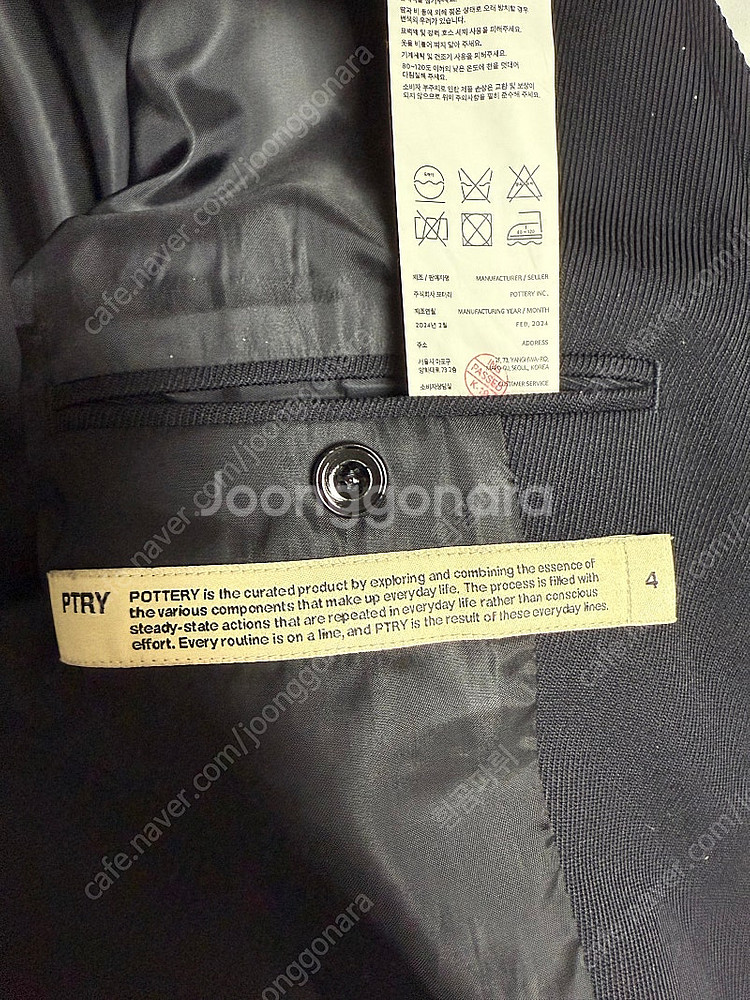 (24fw,미착용) 포터리 울 드리즐러 자켓 블루종 네이비 4 (105-110)--6