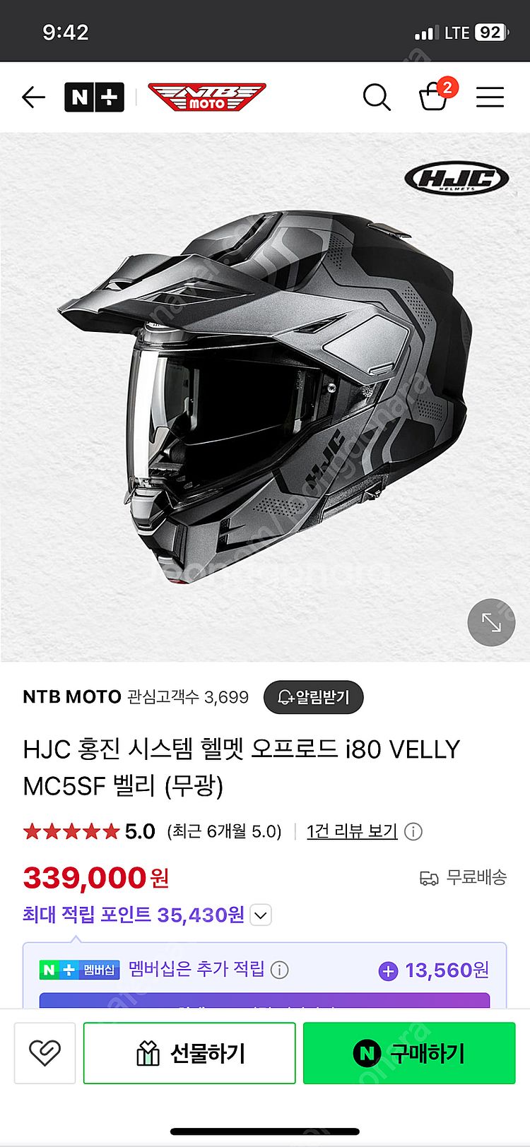 HJC i80 VELLY 헬멧 MC5SF 새상품 L--0