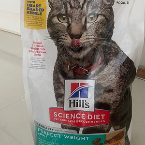 힐스 퍼펙트 웨이트 고양이사료
