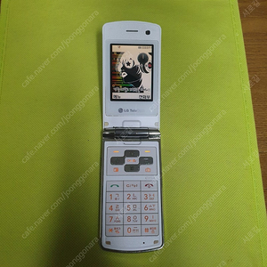 아이스크림폰 KG-LH5000