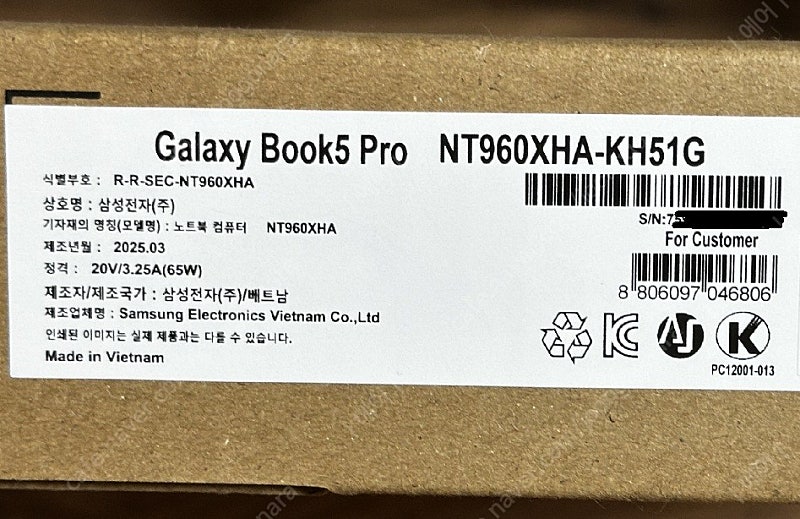 삼성전자 갤럭시북5 프로 NT960XHA-KH51G--0