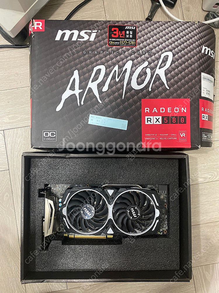 라데온 rx580 msi 8g--0
