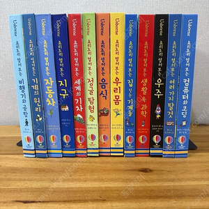 [최저가] Usborne 요리조리 열어보는 13권[택배비 별도]G