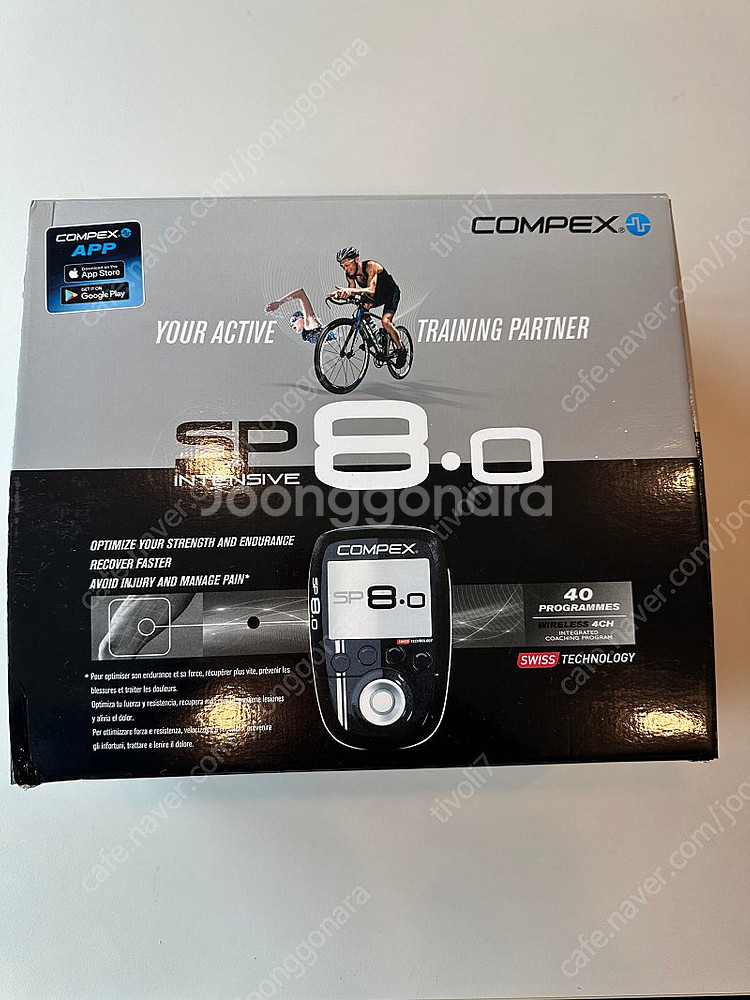 Compex 8.0 컴팩스 8.0 판매합니다--1