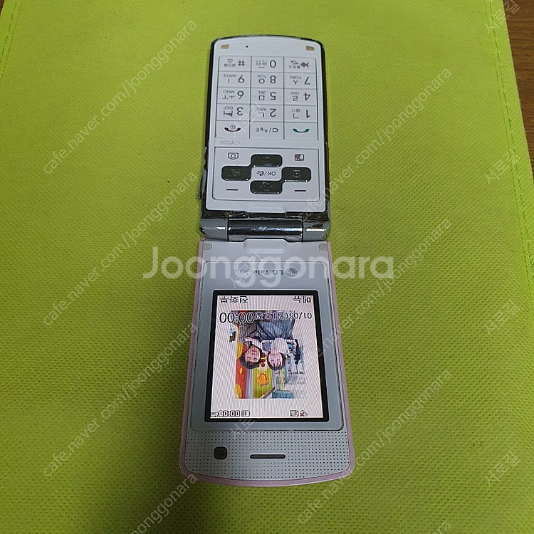아이스크림폰 LG-LH5000--1