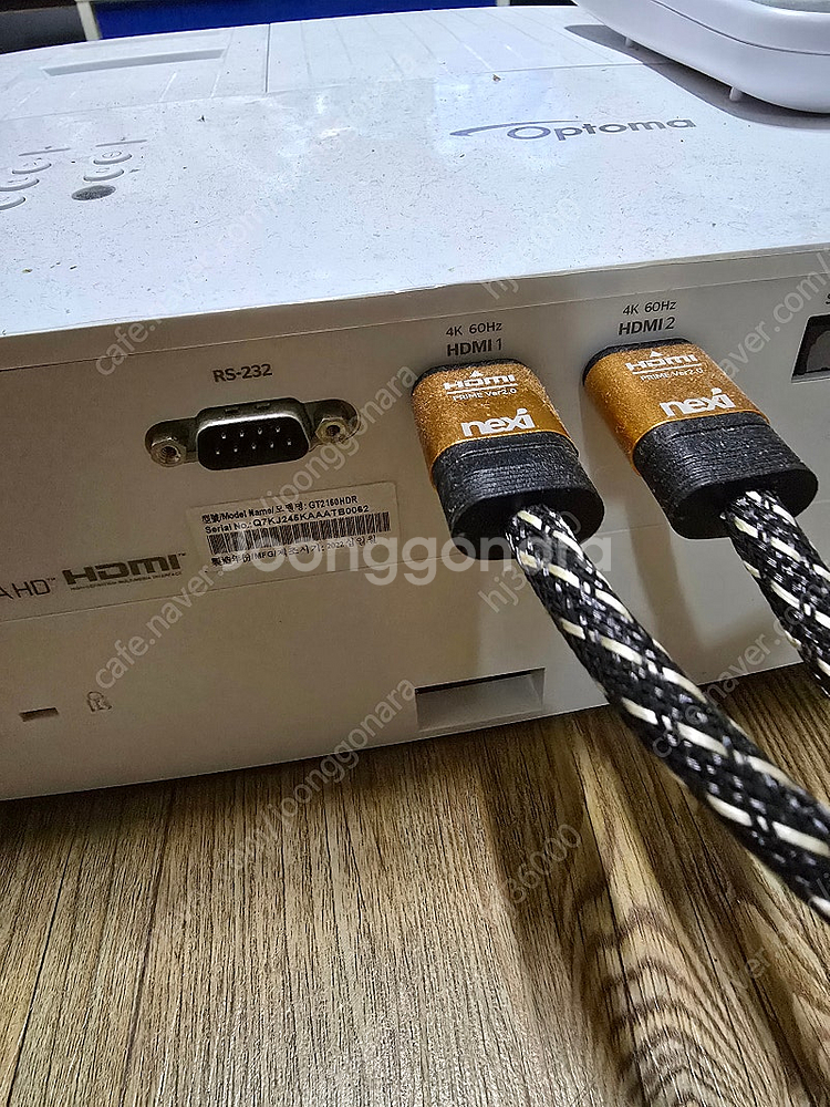 옵티마gt2160hdr 4k단초점 프로젝터--1
