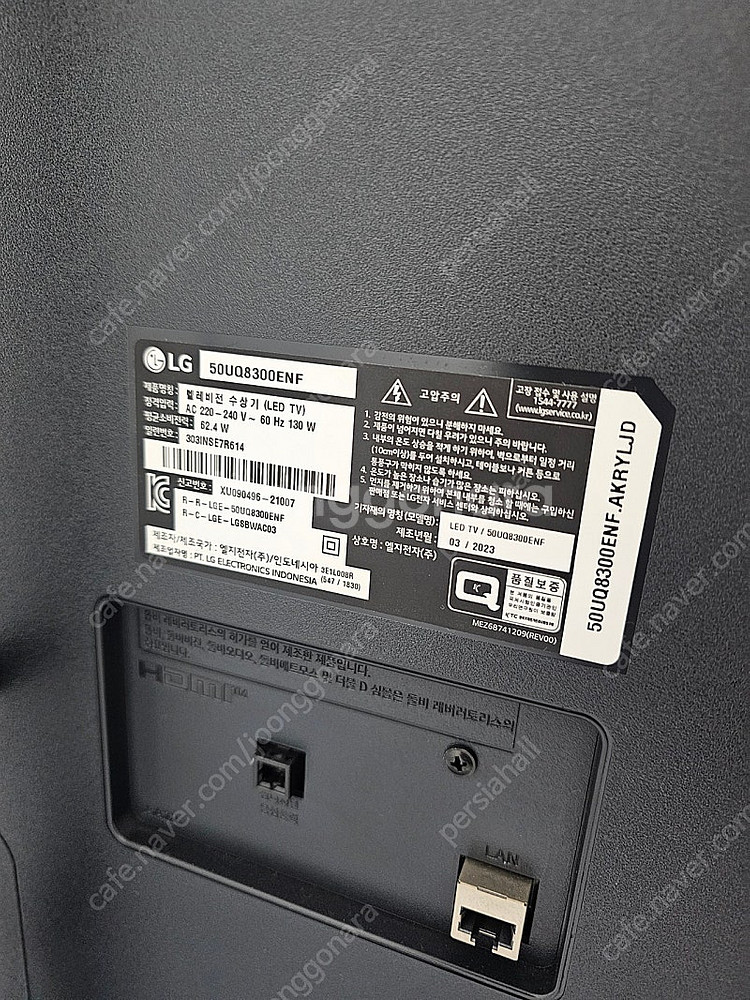 LG 50UQ8300ENF 50인치 TV + 거치대 팝...--2