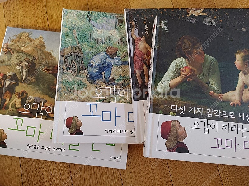오감이 자라는 꼬마미술관--0