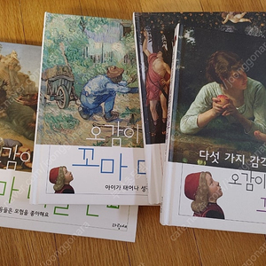 오감이 자라는 꼬마미술관