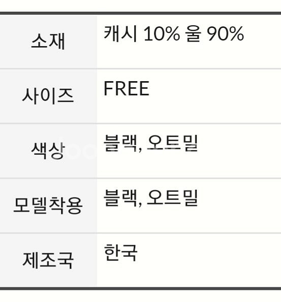 캐시미어 코트 새제품 블랙 free 55-66--8