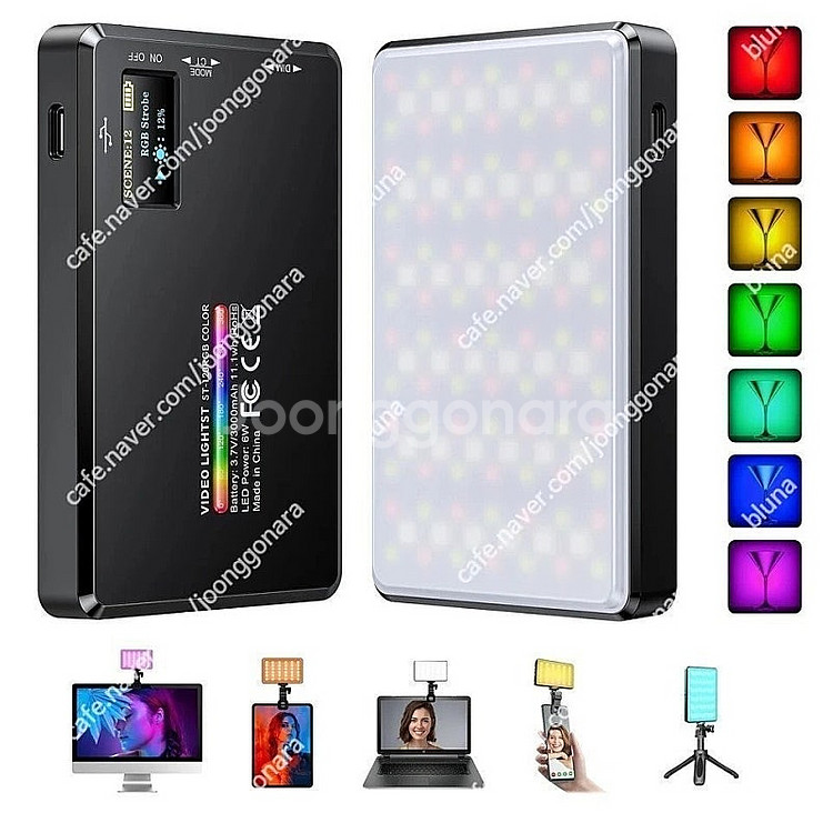 RGB LED st-120 풀컬러 조명 2500k-90...--0