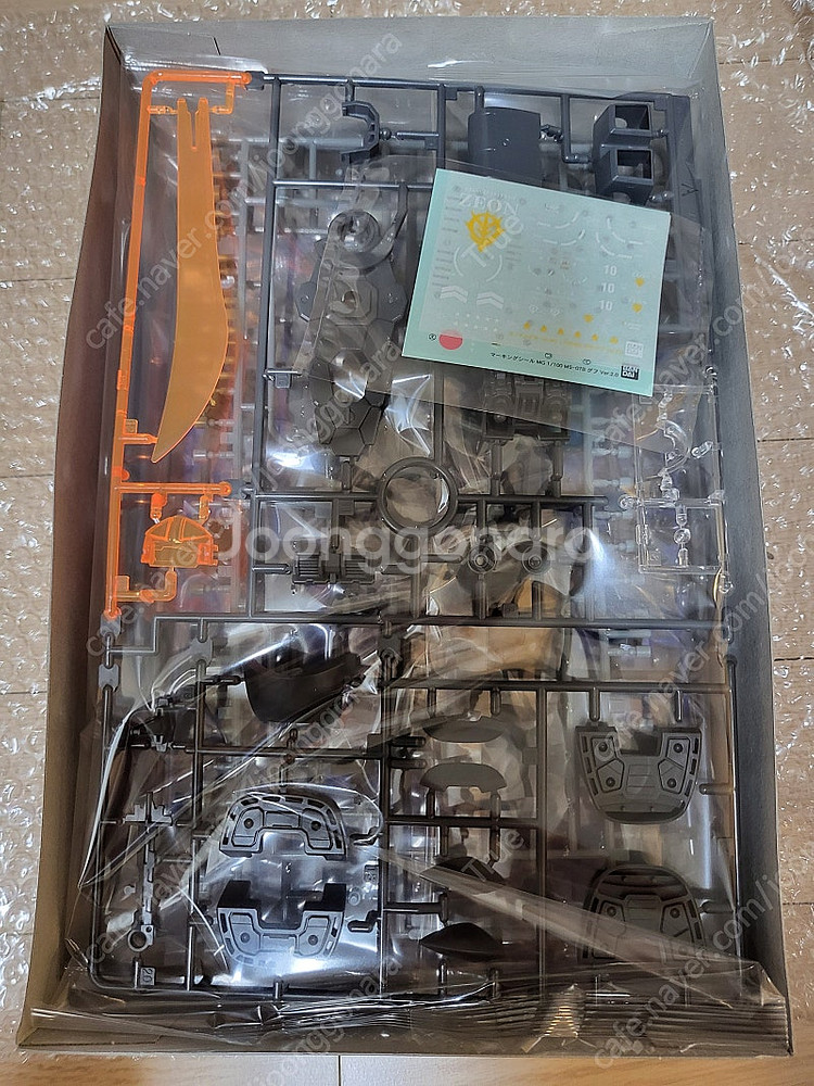MG 구프 Ver. 2.0 팝니다.--1