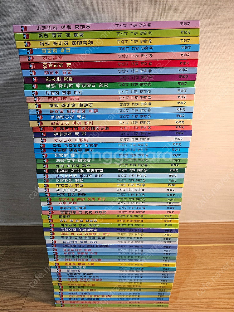 계몽사 디즈니 전집 복간본 최상 60권--0