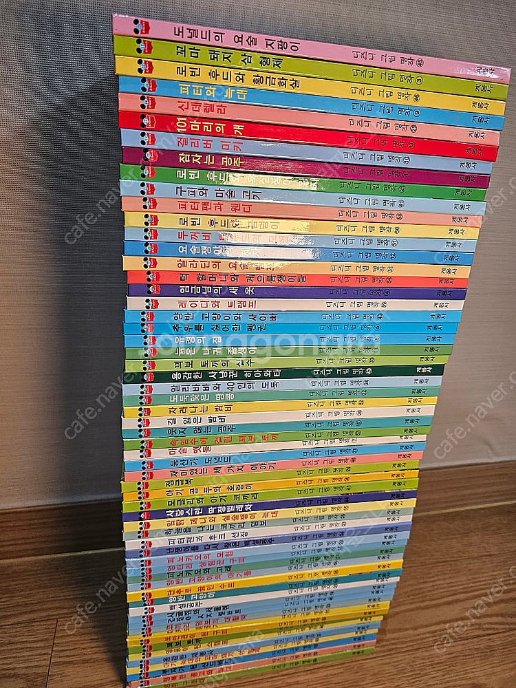 계몽사 디즈니 전집 복간본 최상 60권--1