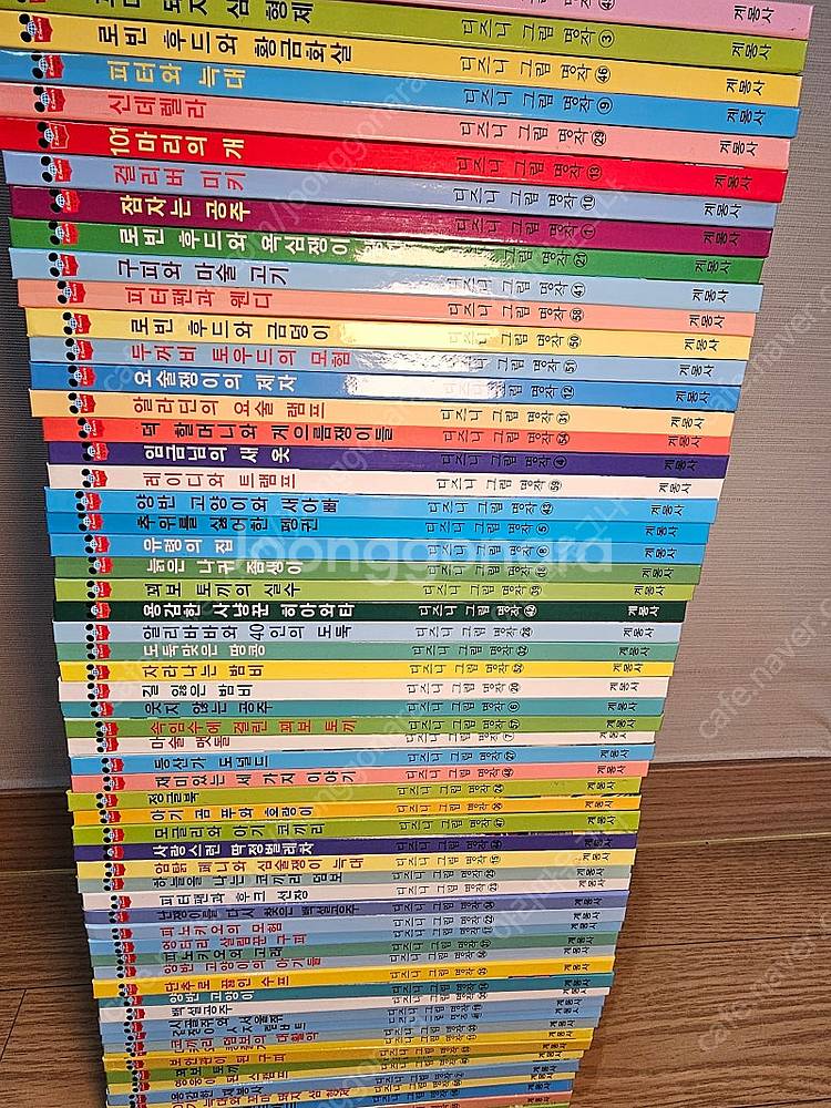 계몽사 디즈니 전집 복간본 최상 60권--2