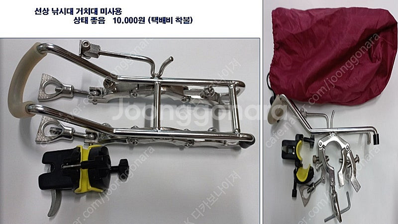 선상 낚시대 거치대--0