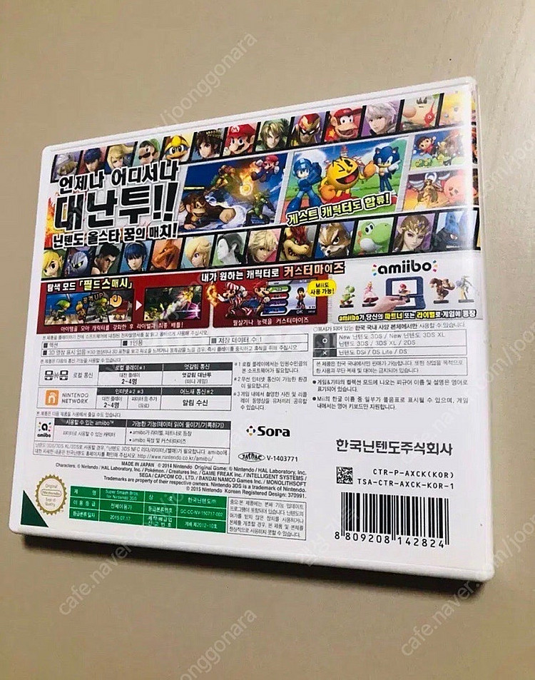 닌텐도 3DS / 슈퍼 스매시 브라더스--1