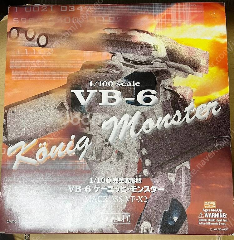 마크로스 1/100 야마토 쾨히니 몬스터 VB-6 (택...--1
