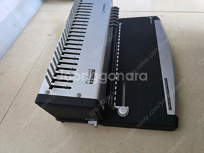 카피어랜드 제본기 RS5150--2