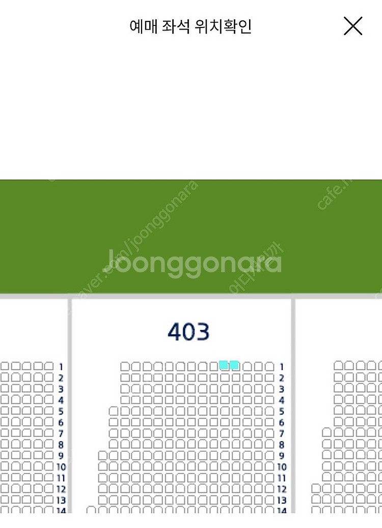 금요일 일요일 잠실 기아 VS 두산 외야 2연석--1