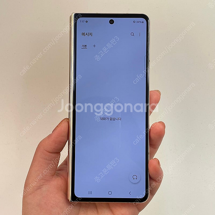02692(울산중고폰) 갤럭시폴드4 (F936) 베이지...--2