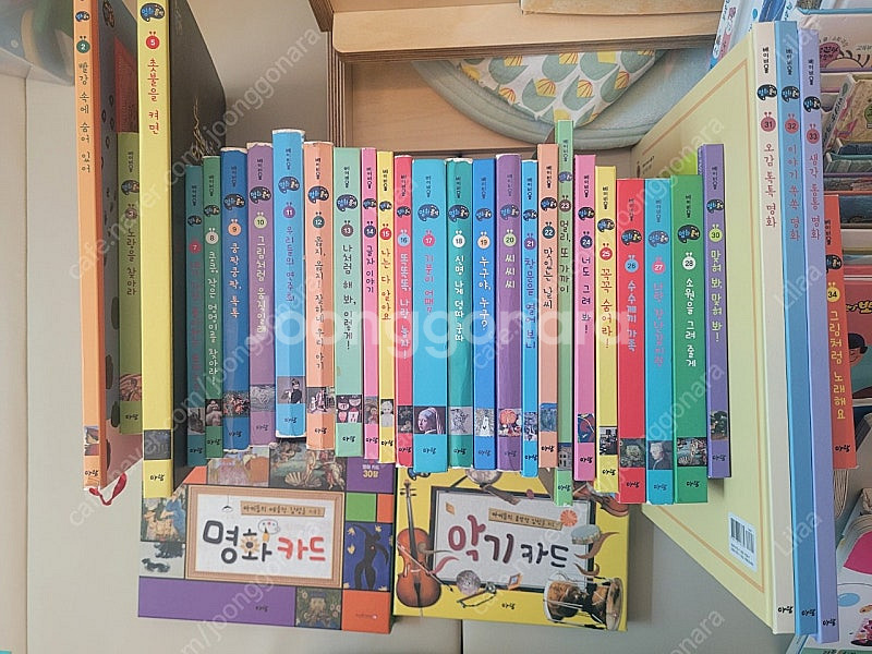 베이비올 명화--0