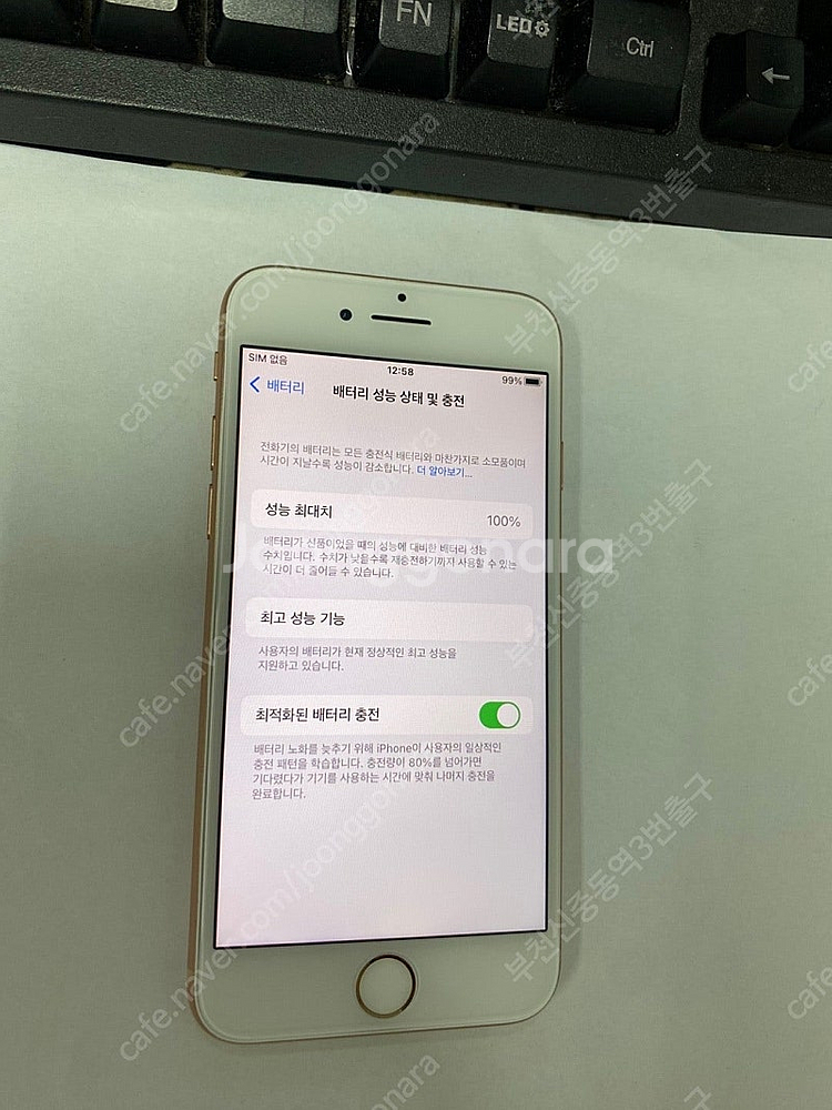 203275 아이폰8 로즈골드 액정+뒷면SS급 64GB...--3
