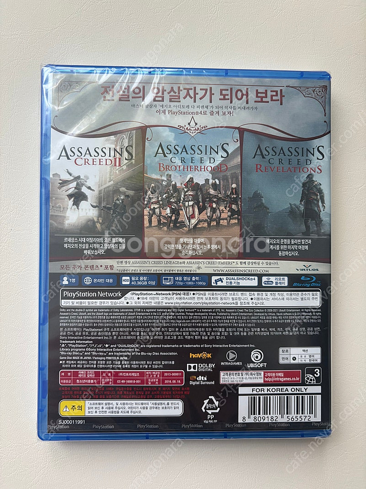 ps4 ps5 플스4 어쌔신크리드 에지오 컬랙션(미개봉...--1