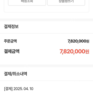 새거 니콘z 24-70s 2.8f 팝니다