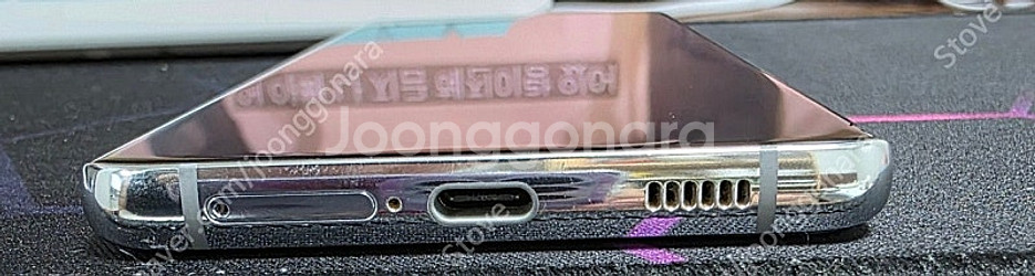 갤럭시S21울트라 512G 16램 팬텀실버--1