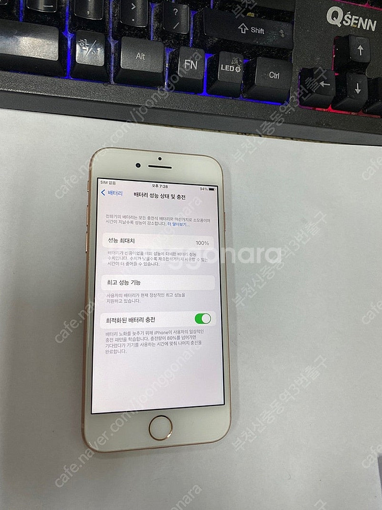 201659 아이폰8 로즈골드 A급 256GB 무잔상 배터리성능100% 자녀폰 인스타 추천 22만 부천--1