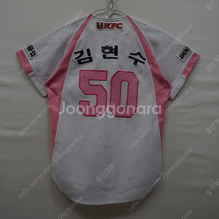 택포 위팬 두산 베어스 야구 유니폼 김현수 아동 6세 ...--0
