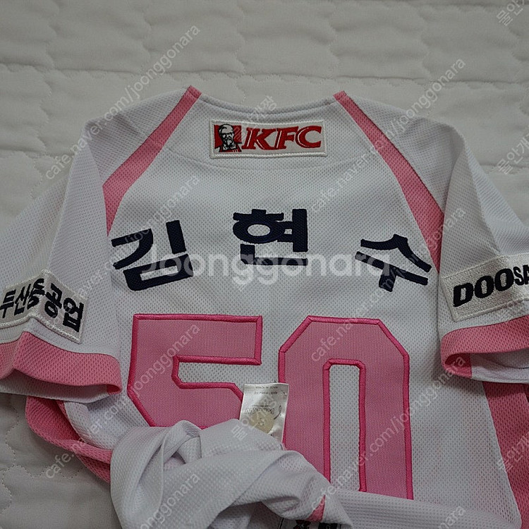 택포 위팬 두산 베어스 야구 유니폼 김현수 아동 6세 ...--2