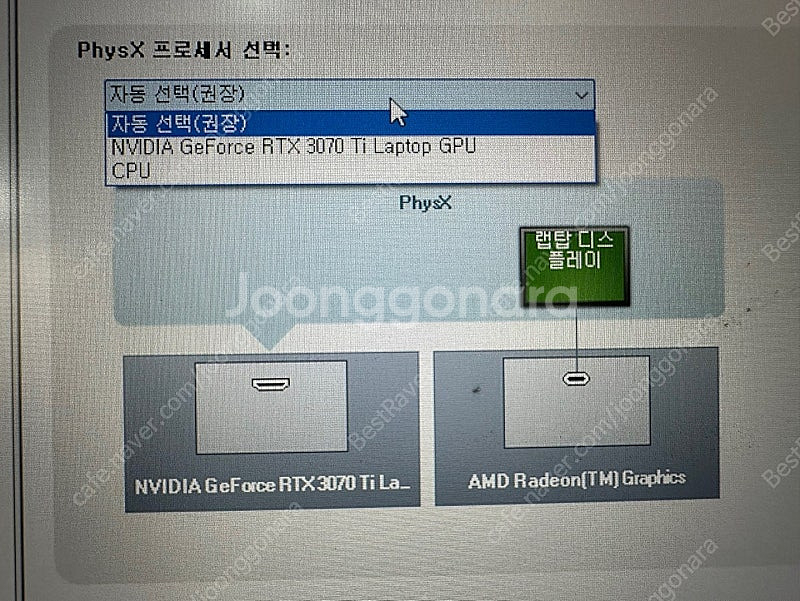 HP 오멘 16-n004AX 게이밍 노트북입니다--1