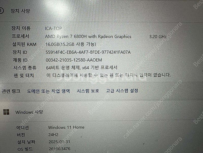 HP 오멘 16-n004AX 게이밍 노트북입니다--3