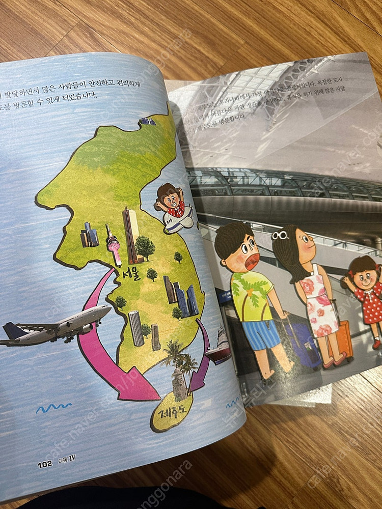 창의력수학 노크 B단계 4권전권 새상품--2