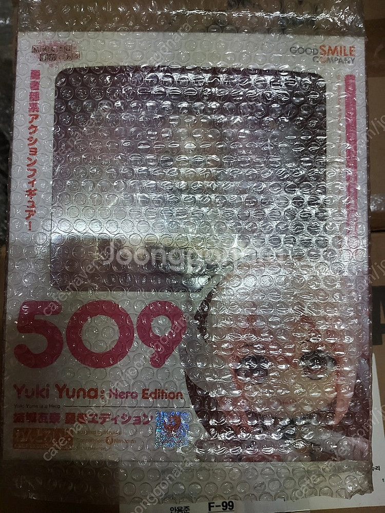 넨도 판매합니다--1