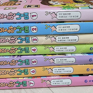 흔한남매 1~7권, 별난방탈출 1~4